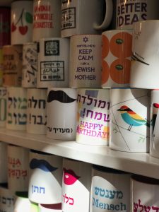 Barbara Shaw Gift Store- Fun in Jerusalem