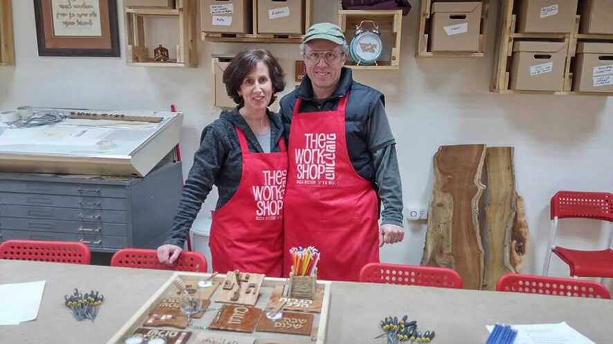 Judaica Workshop - The Workshop Gush Etzion