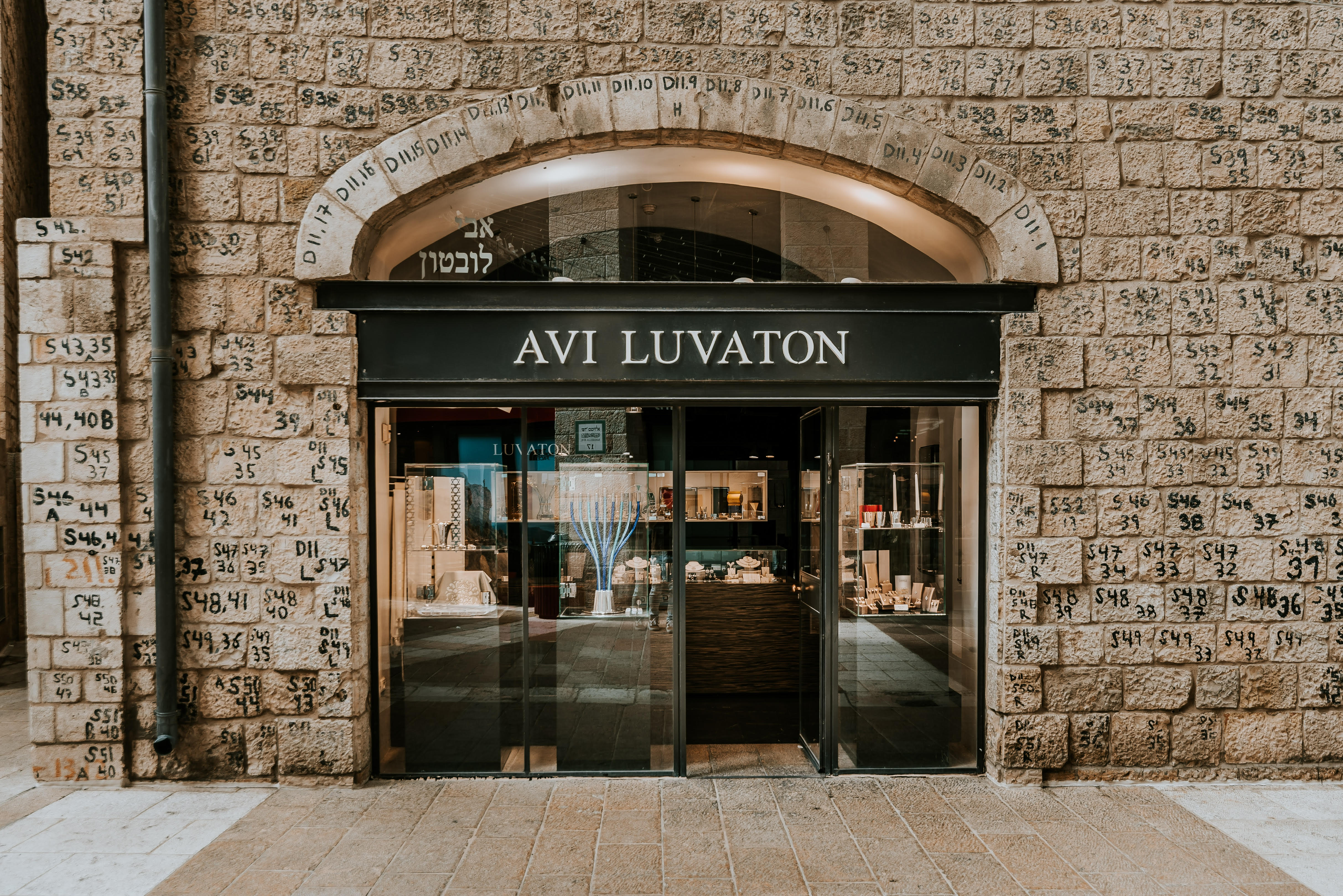 judaica store - AVI LUVATON