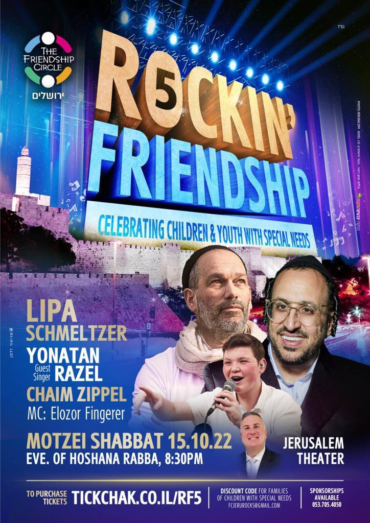 Rockin Friendship The concert for Friendship Circle Central Jerusalem
