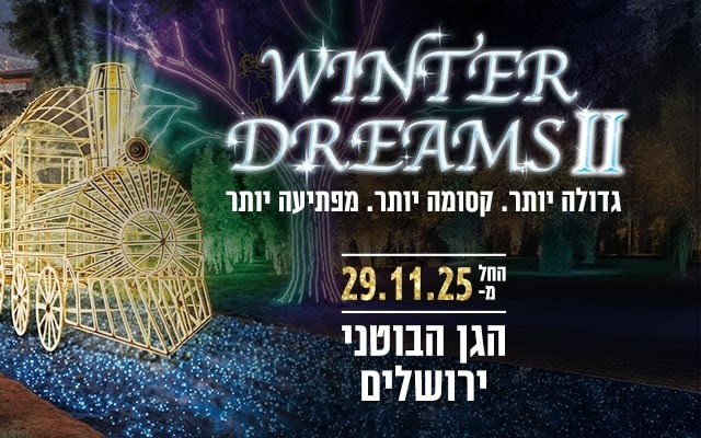 Winter Lights Festival at Botanical Gardens