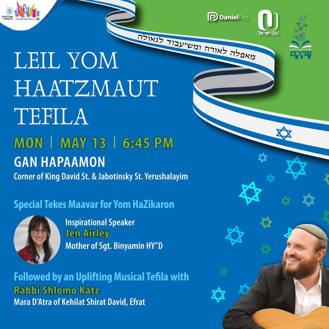 Yom Haatzmaut Musical Tefila with the OU & Rabbi Shlomo Katz