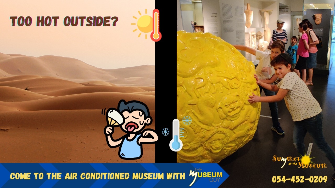 Summer Tours with Nachliel "The Museum Guy" Fun In Jerusalem