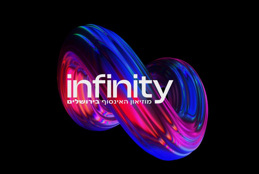Infinity Exhibition - Fun In Jerusalem