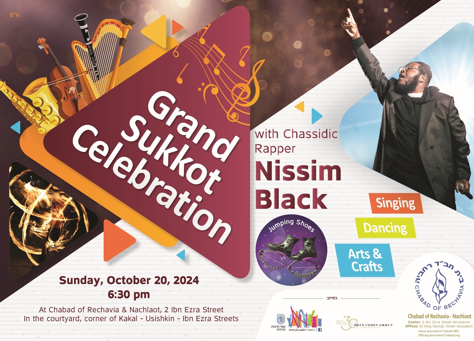 Sukkot with Chabad of Rechavia & Nachloat Fun In Jerusalem
