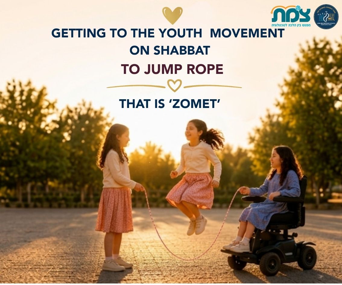 Zomet Summer Tours